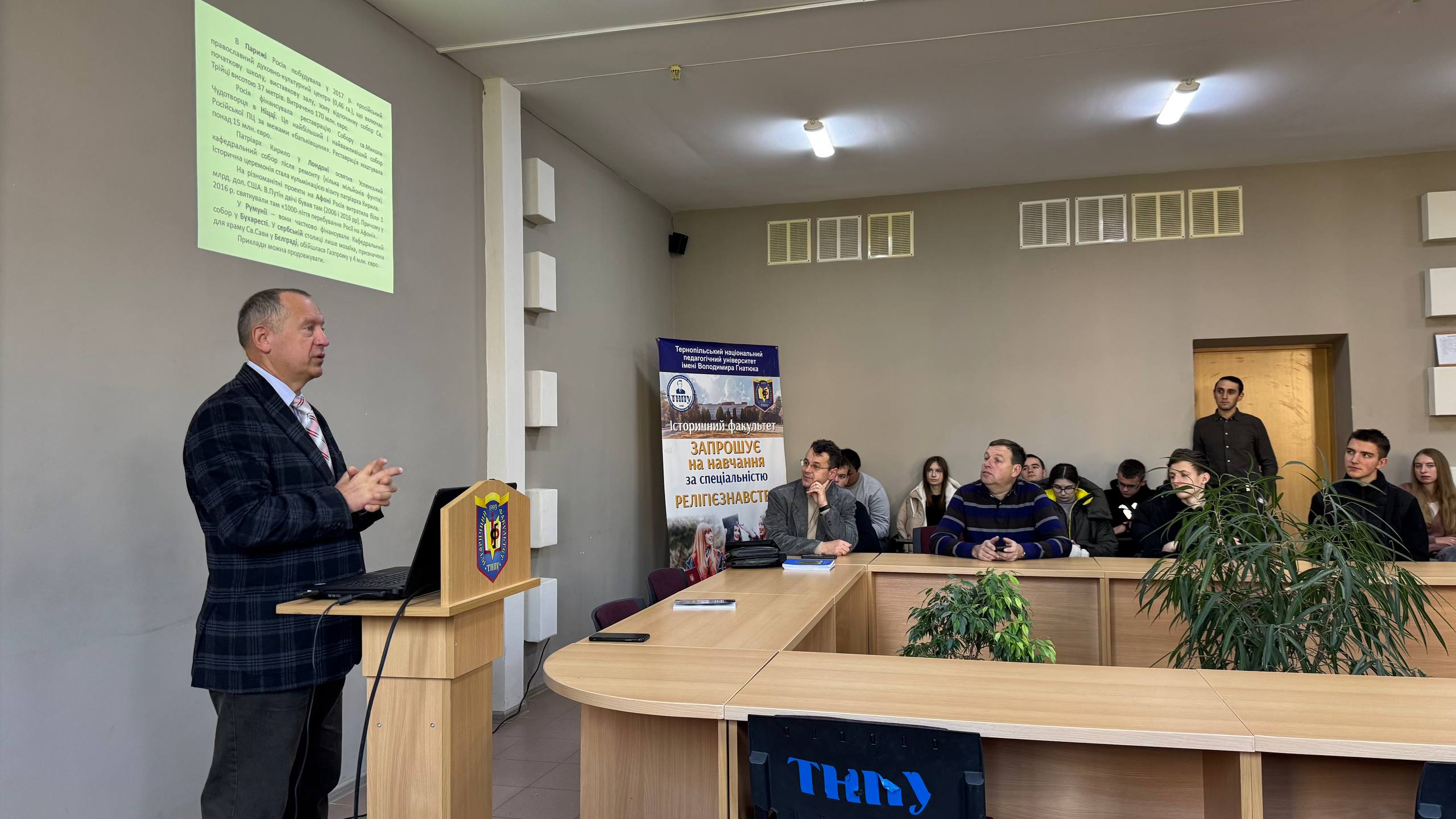 Kadr_z_movy_lektora_Oleksandra_Sahana.